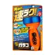 Soft99 Glaco QAD –  vízlepergető üvegbevonat 120 ml