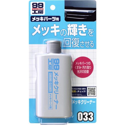 SOFT99 CHROME CLEANER króm tisztító 125ml