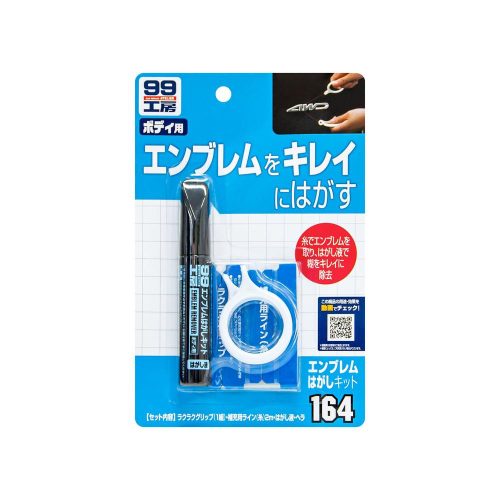 SOFT99 EMBLAMA REMOVER KIT - embléma eltávolító szett - kifutó